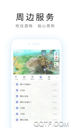 重庆导游最新版