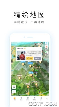 重庆导游最新版