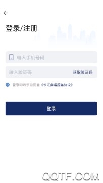 长江客运最新版 长江客运最新版