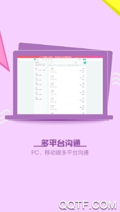 天津直聘官方版 天津直聘官方版