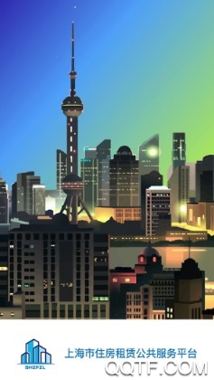 上海住房租赁客户端