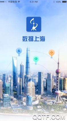 数据上海官方版