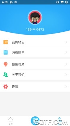 都匀公交手机客户端 都匀公交手机客户端