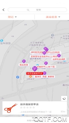 北京e生活官方版 北京e生活官方版