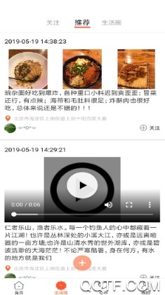 北京e生活官方版 北京e生活官方版