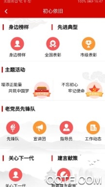北京老干部最新版 北京老干部最新版