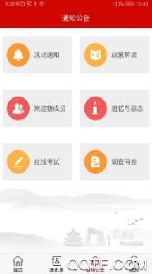 北京老干部最新版 北京老干部最新版