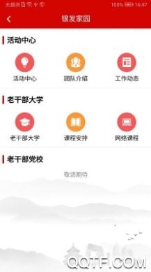 北京老干部最新版 北京老干部最新版