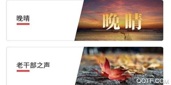 北京老干部最新版 北京老干部最新版
