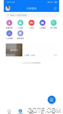 三蒸仙桃手机客户端