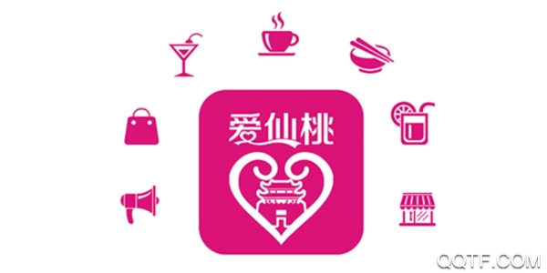 爱仙桃最新版 爱仙桃最新版