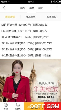 爱仙桃最新版 爱仙桃最新版