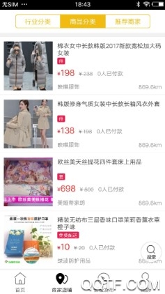 爱仙桃最新版 爱仙桃最新版