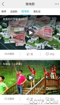 松滋100网官方版 松滋100网官方版