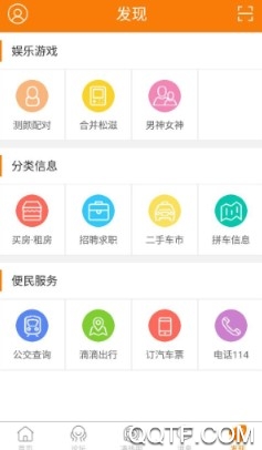 松滋100网官方版 松滋100网官方版