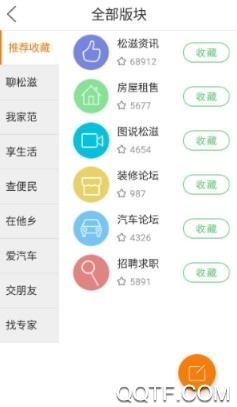 松滋100网官方版 松滋100网官方版