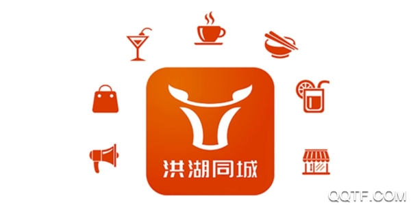 洪湖同城手机客户端 洪湖同城手机客户端