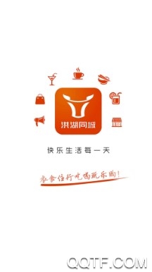 洪湖同城手机客户端 洪湖同城手机客户端