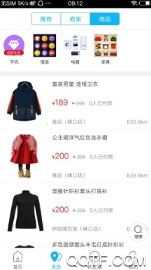 洪湖同城手机客户端 洪湖同城手机客户端