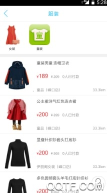 洪湖同城手机客户端 洪湖同城手机客户端