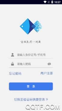 宜医通官方版 宜医通官方版
