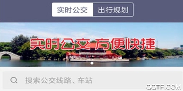 枝江出行官方版 枝江出行官方版