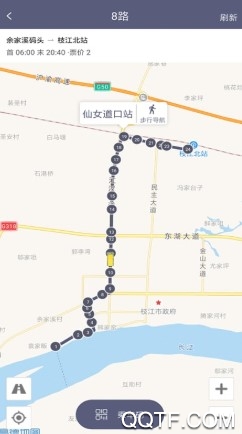 枝江出行官方版 枝江出行官方版