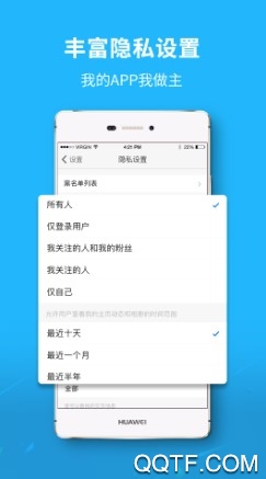 随州就业手机客户端 随州就业手机客户端