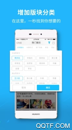 随州就业手机客户端 随州就业手机客户端