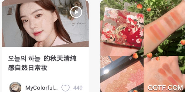 彩彩画妆师手机安卓版 彩彩画妆师手机安卓版