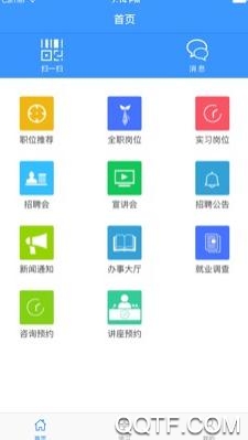 苏科就业手机版 苏科就业手机版