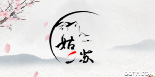 智慧姑苏 智慧姑苏