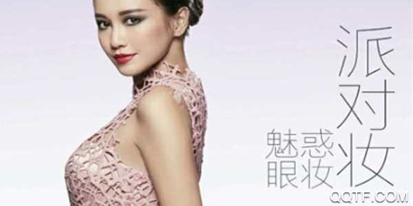 趣彩美妆 趣彩美妆