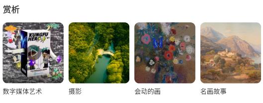 BOE画屏app官方版 BOE画屏app官方版
