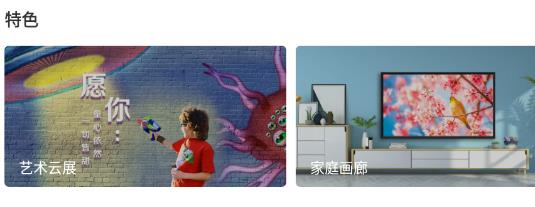 BOE画屏app官方版 BOE画屏app官方版