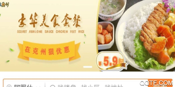 智慧克州 智慧克州