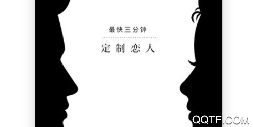 私觅哒app