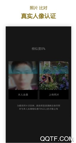 私觅哒app