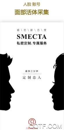 私觅哒app
