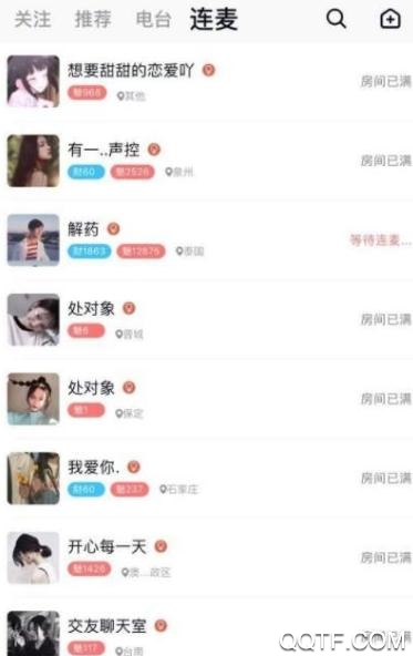 百度丘比特App 百度丘比特App