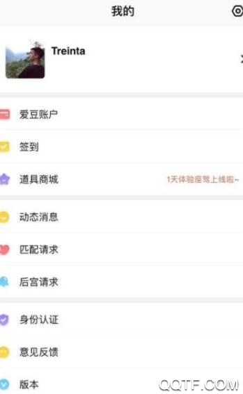 百度丘比特App 百度丘比特App
