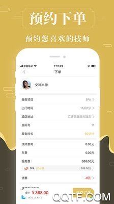 快乐养身约 快乐养身约