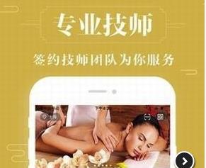 快乐养身约 快乐养身约