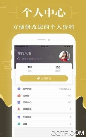 快乐养身约 快乐养身约