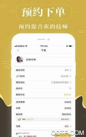 快乐养身约 快乐养身约