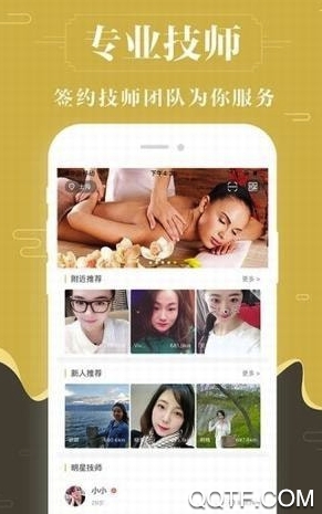 快乐养身约 快乐养身约