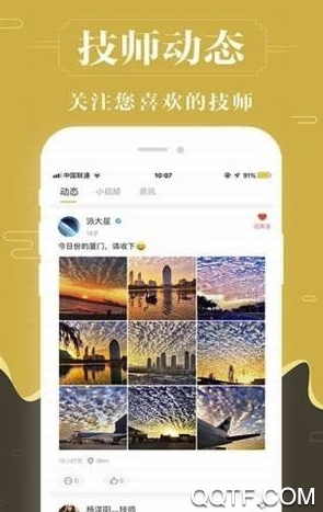 快乐养身约 快乐养身约
