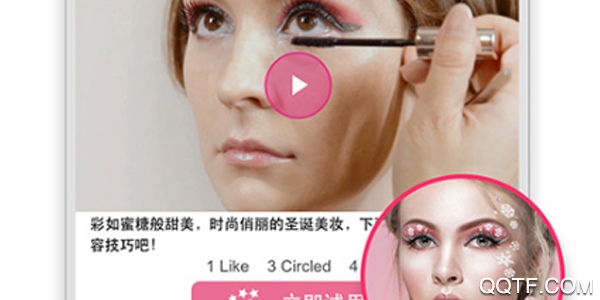 玩美圈 玩美圈