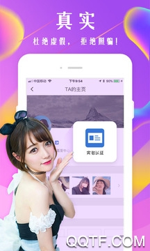 现在约 现在约