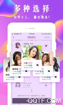 现在约 现在约
